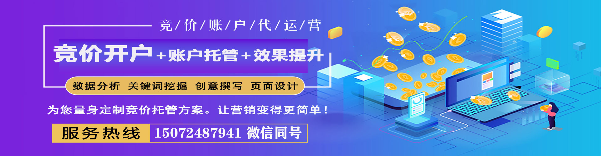 彭阳百度推广排名