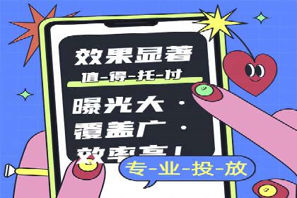 百度竞价代运营实操技巧解析